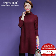 【全羊毛】甘甘的世界2018秋冬新款羊毛针织衫女高领打底衫上衣图片