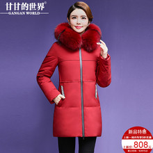 【90%白鸭绒 狐狸毛领】短款羽绒服妈妈装甘甘的世界冬季新款防风图片