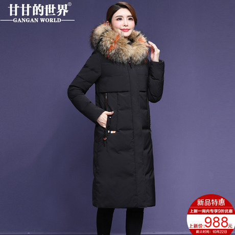 【90%白鸭绒 减龄貉子毛领】中长款H型羽绒服女甘甘的世界新款商品大图