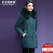 【90%白鸭绒】狐狸毛领中长款羽绒服甘甘的世界冬季新款刺绣口袋图片