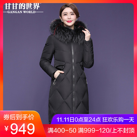 【90%白鸭绒】貉子毛领甘甘的世界冬季新款羽绒服修身保暖舒适女商品大图
