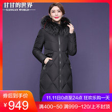 【90%白鸭绒】貉子毛领甘甘的世界冬季新款羽绒服修身保暖舒适女图片