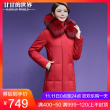 【90%白鸭绒】中长款狐狸毛领羽绒服甘甘的世界冬季新款防风保暖图片