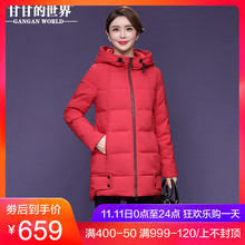 【90%白鸭绒】高领连帽羽绒服帽子抽绳防风保暖甘甘的世界冬新款图片