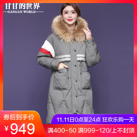 【90%白鸭绒 减龄设计】可拆卸貉子毛领羽绒服甘甘的世界冬季新款商品大图