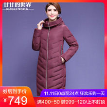 【90%白鸭绒】高领连帽羽绒服中长款女甘甘的世界新款防风保暖瘦图片