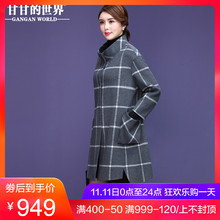 【80%羊毛】甘甘的世界2018秋冬装新款格子双面呢大衣韩松松宽女图片