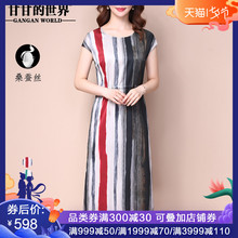 时尚条纹真丝连衣裙女甘甘的世界新款2019夏季清凉透气桑蚕丝柔软图片