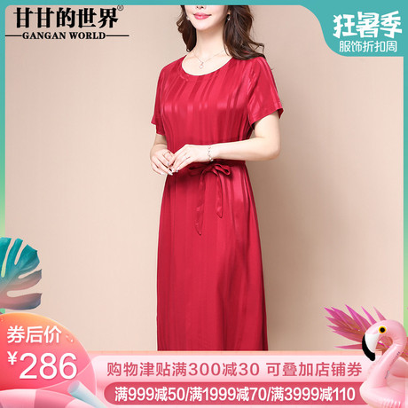 【凉爽透气仿真丝】甘甘的世界2019夏装新款连衣裙女圆领气质韩版商品大图