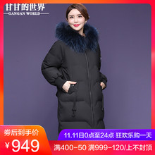 【90%白鸭绒】貉子毛领羽绒服插肩袖腰部抽绳甘甘的世界冬季新款图片