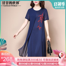 【清爽透气仿真丝】甘甘的世界雪纺拼接连衣裙女定位印花宽松大码图片