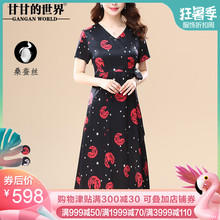 重磅真丝连衣裙甘甘的世界新款2019夏季真丝裙带腰带收腰显瘦优雅图片
