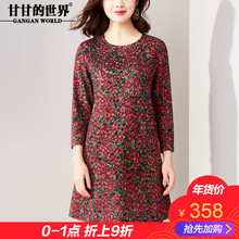 甘甘的世界衬衫女2018春装新款印花小衫中长款T恤外穿上衣女图片