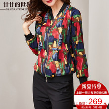 甘甘的世界2018夏季新款印花棒球服女短外套上衣女夹克外套防晒衫图片