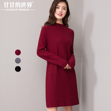 D羊毛针织衫打底衫连衣裙女中长款2018春装新款甘甘的世界女装图片