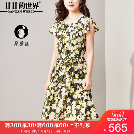 D桑蚕丝印花碎花连衣裙女2018新款甘甘的世界真丝腰带显瘦优雅时商品大图