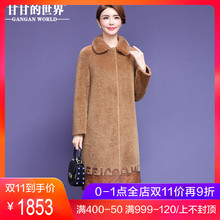 【全羊毛 水貂毛领】甘甘的世界颗粒羊剪绒大衣女修身中长款外套图片