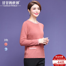 【全羊毛】甘甘的世界2018秋冬新款羊毛针织衫女保暖毛衣打底衫女图片