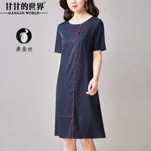 D真丝提花连衣裙H型2018新款甘甘的世界桑蚕丝连衣裙女遮肉显瘦图片