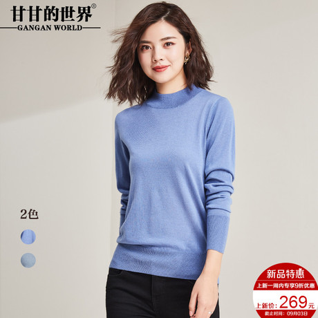 甘甘的世界2018秋季新款羊毛针织衫女百搭打底衫半高领柔软不扎肉商品大图