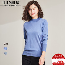 甘甘的世界2018秋季新款羊毛针织衫女百搭打底衫半高领柔软不扎肉图片