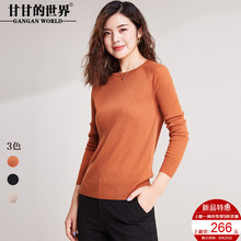 甘甘的世界2018秋装新款羊毛衫针织衫长袖圆领打底衫毛衣女图片