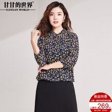 衬衫女甘甘的世界2018秋装新款印花小衫七分袖T恤显瘦上衣女图片