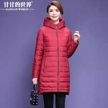 【90%白鸭绒】轻薄款羽绒服女秋冬新款甘甘的世界时尚防风短款图片