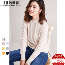 甘甘的世界2018秋季新款羊毛针织衫女纯色套头毛衣长袖打底衫图片