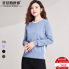 甘甘的世界2018秋季新款针织衫女撞色圆领套头毛衣长袖打底衫图片