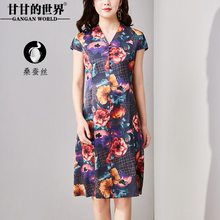 D真丝印花连衣裙时尚V领高腰显瘦2018新款甘甘的世界桑蚕丝女裙子图片