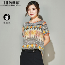 甘甘的世界桑蚕丝上衣女印花雪纺真丝衬衫女短袖衬衣2018夏新款D图片
