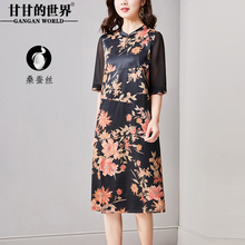 真丝连衣裙女复古领口2018新款甘甘的世界桑蚕丝连衣裙时尚优雅女图片