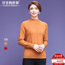 【全羊毛】甘甘的世界2018秋冬新款羊毛针织衫女保暖毛衣打底衫图片