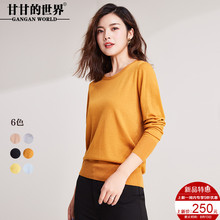 甘甘的世界2018秋季新款羊毛针织衫女纯色套头毛衣长袖打底羊毛衫图片