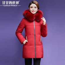 【90%白鸭绒 狐狸毛领】短款羽绒服妈妈装甘甘的世界冬季新款防风图片