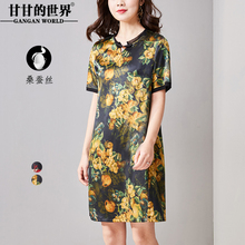 D真丝印花连衣裙女青春活力甘甘的世界2018新款桑蚕丝显瘦连衣裙图片
