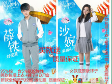 少年时代tfboys王俊凯同款 英伦套装 校服高中韩版 我们 棒球运动服
