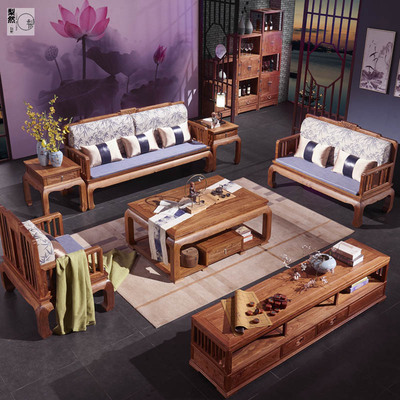 红木沙发简约新中式客厅家具花梨实木123组合刺猬紫檀六件套