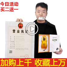 舒筋活络官网原装 精华液排湿通经络颈椎按摩精油 可暖舒活液正品