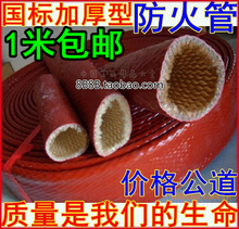 煤气燃气热水器排烟管道隔热阻燃防火管硅胶石棉耐高温管道保温