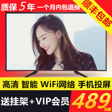 特价32寸液晶电视机42寸50寸55寸60寸网络智能wifi高清led彩电