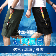 男士休闲工装短裤男五分裤夏直筒中裤子男冰丝韩版潮流夏季7薄款