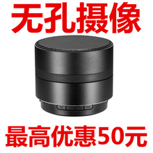 无线wifi摄像头手机远程监控器家用迷你微型摄像机超高清蓝牙音箱