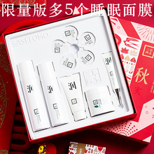 水乳液洗面奶精华霜 五件套春秋四季套盒保湿 正品 三草两木补水套装