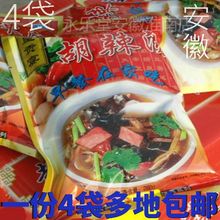 多地 包邮 一份发4袋 260克 胡辣汤 皇贡宴 1040克 安徽
