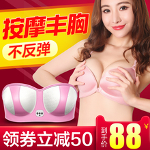 丰胸仪器胸部按摩器女增大乳房揉捏下垂疏通懒人内衣乳贴美胸神器