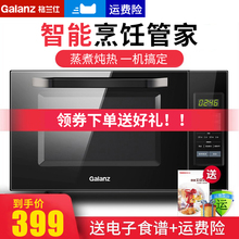 家用微波炉转盘式23L多功能智能全自动新款 特价 正品 格兰仕