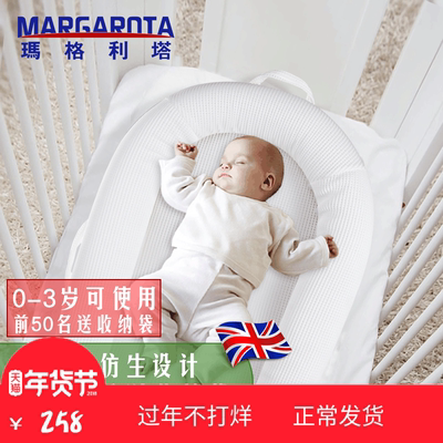 美国婴幼儿床有假货吗