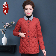 妈妈冬装棉衣外套2018秋新款中老年羽绒棉服女40-50岁短款小棉袄图片